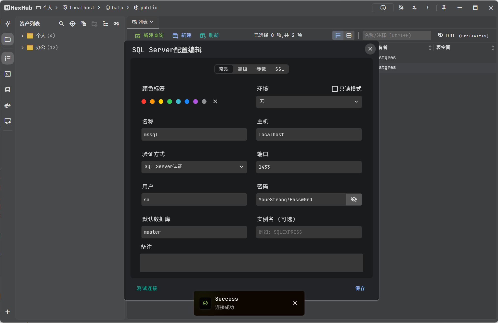 ScreenShot_2026-10-29_091115_130.png