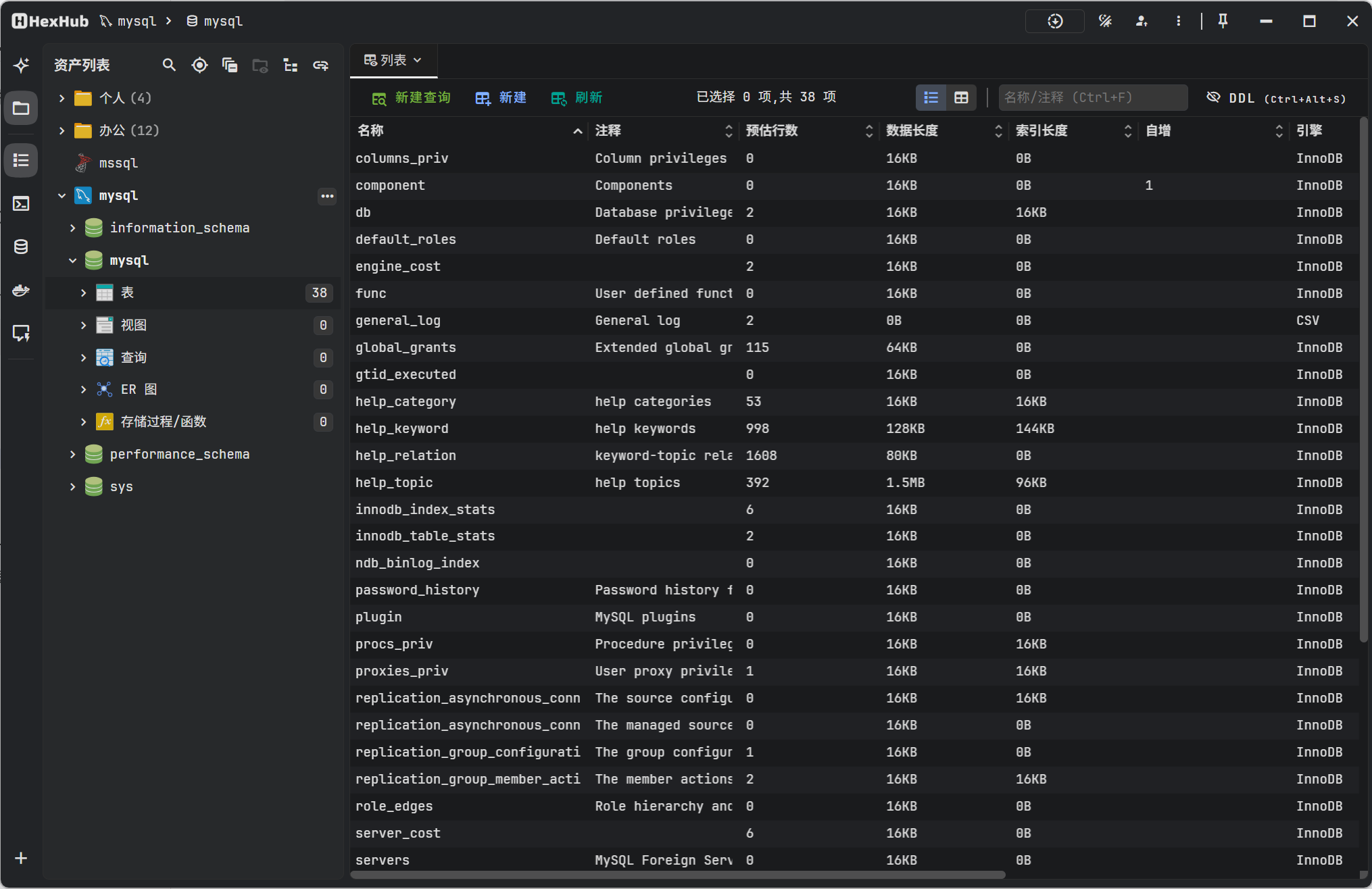 ScreenShot_2026-10-29_092014_546.png