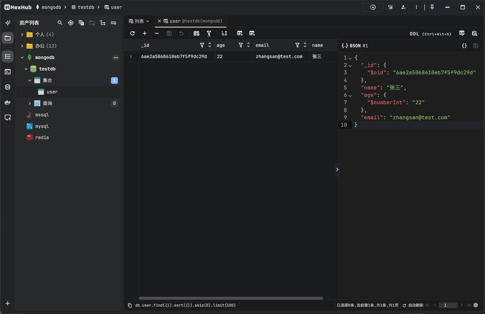 ScreenShot_2026-10-29_094535_000.png