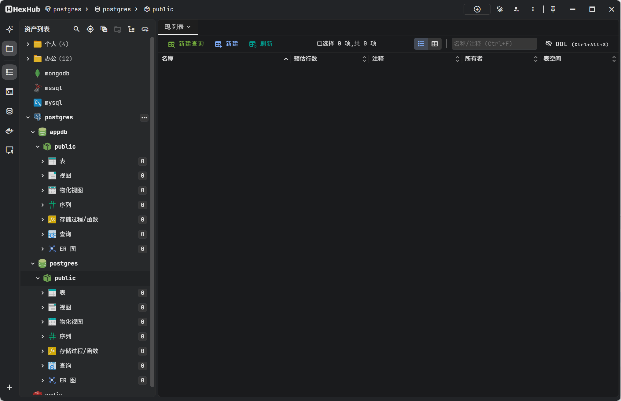 ScreenShot_2026-10-29_095221_478.png